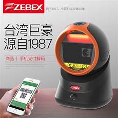 Zebex Barcode Products