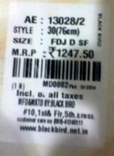 Barcoded Labels